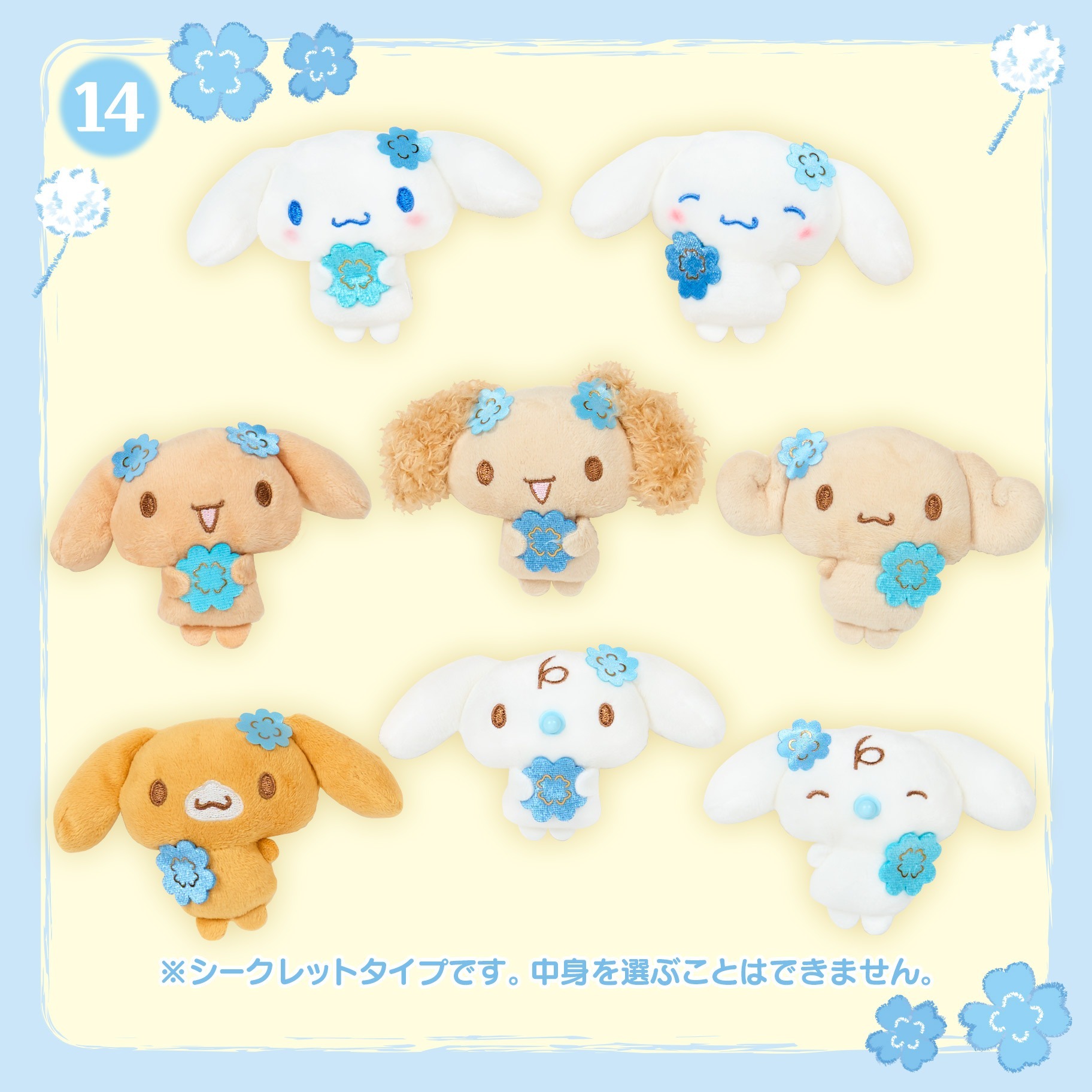 line_oa_chat_260320_180243