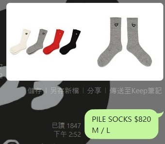 line_oa_chat_260321_124748