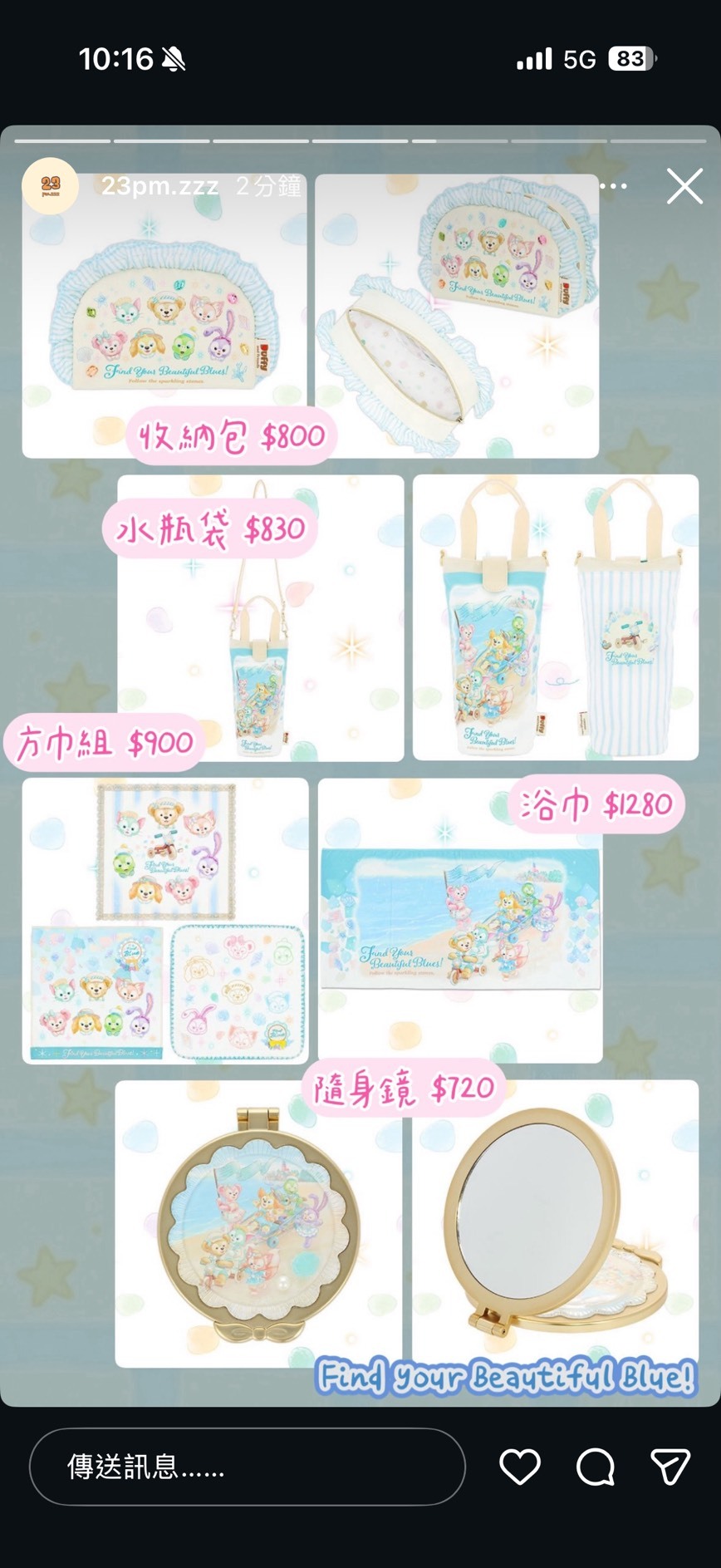 line_oa_chat_260418_151622