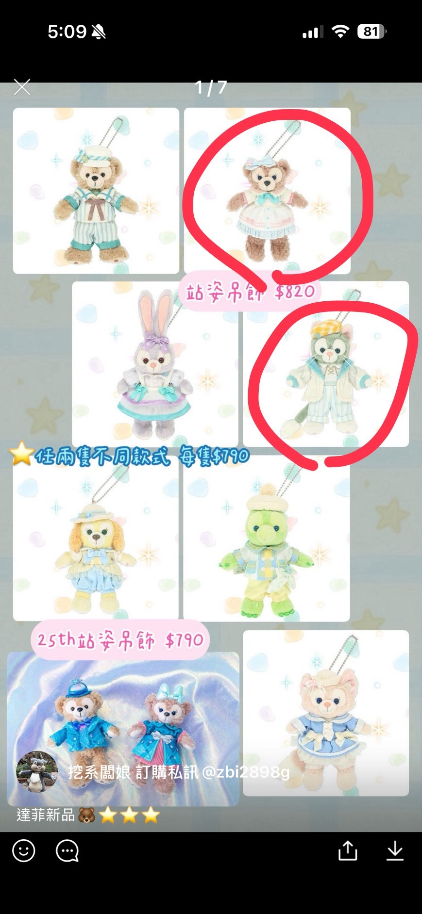 line_oa_chat_260418_153424