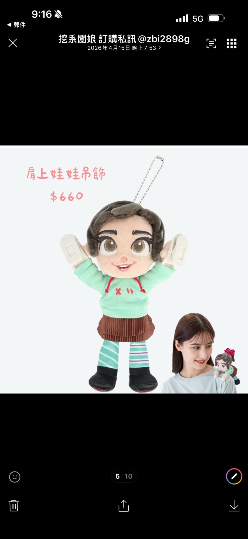 line_oa_chat_260418_154333