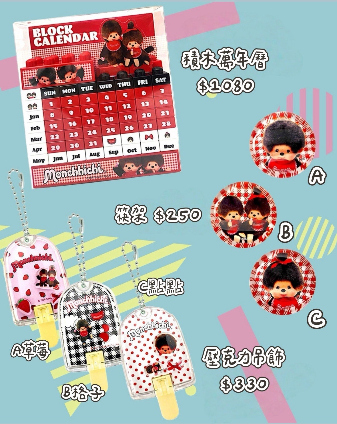 LINE_NOTE_260521_1