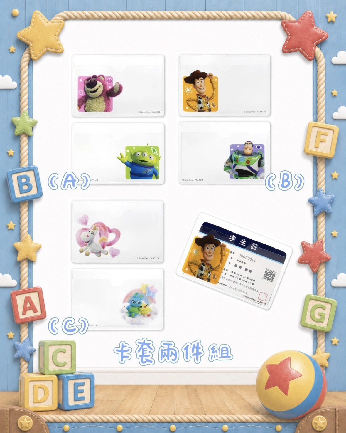 S__179576840_0