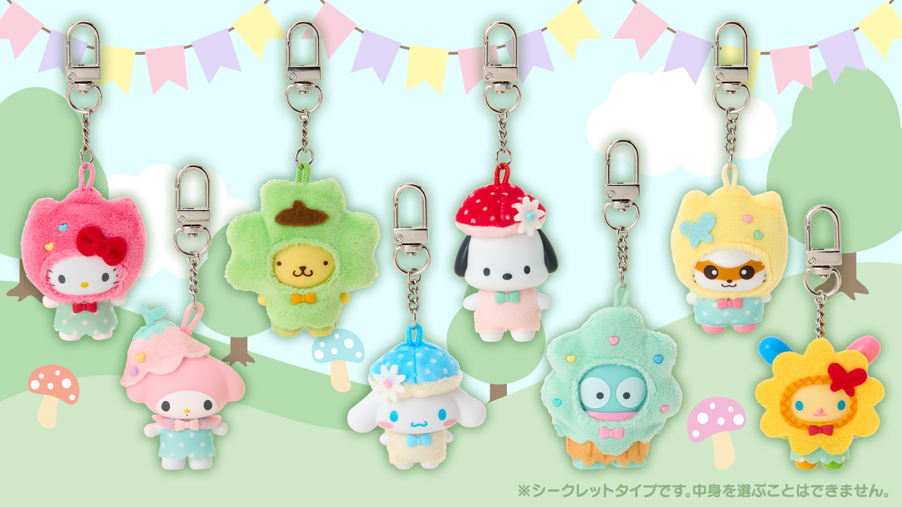 sub3-goods-mx-chibitomo-202606