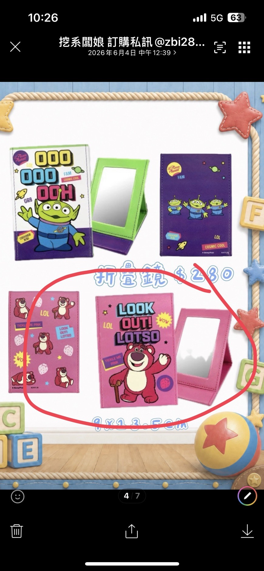 line_oa_chat_260624_125902