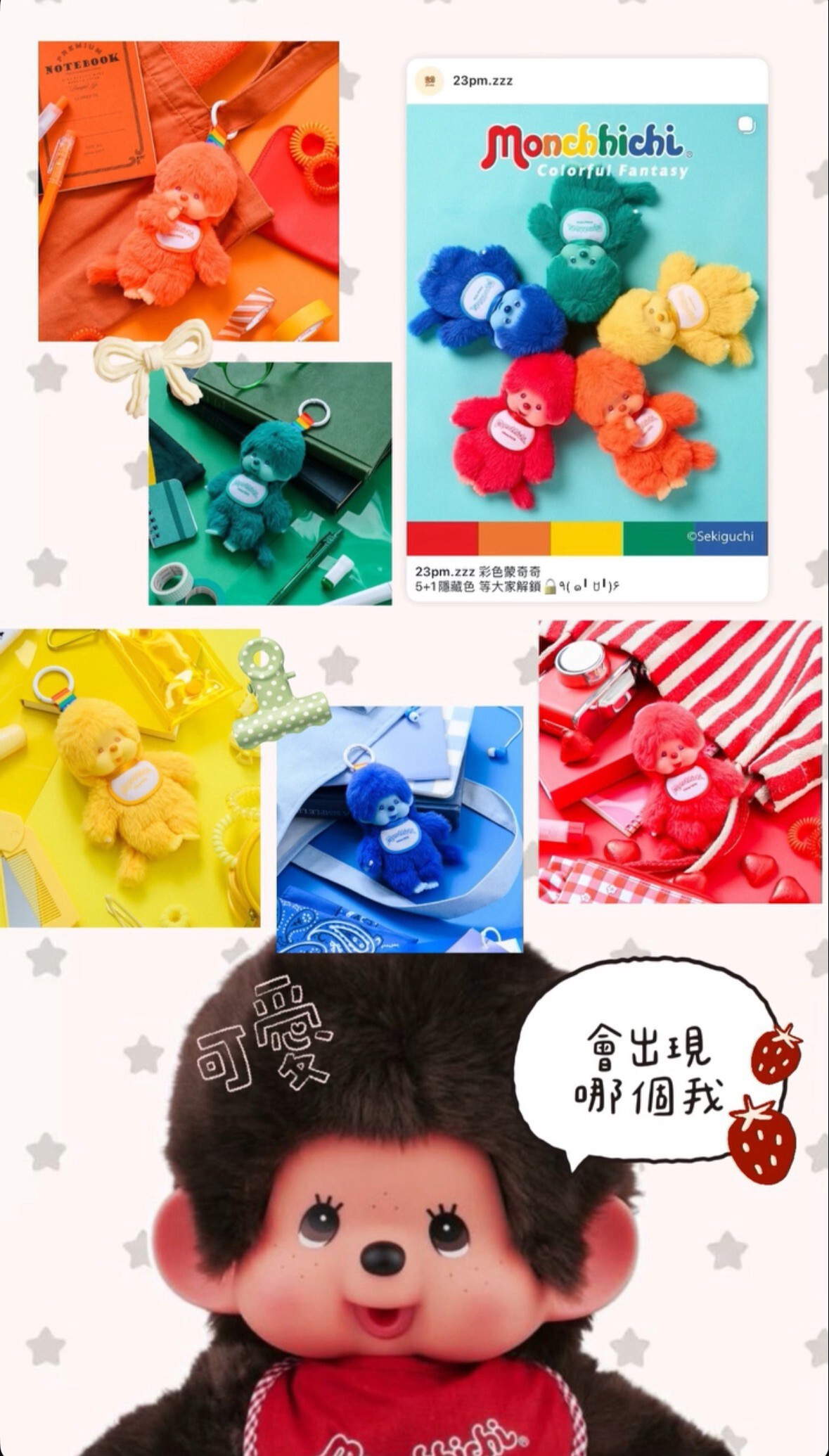 LINE_NOTE_260722_2