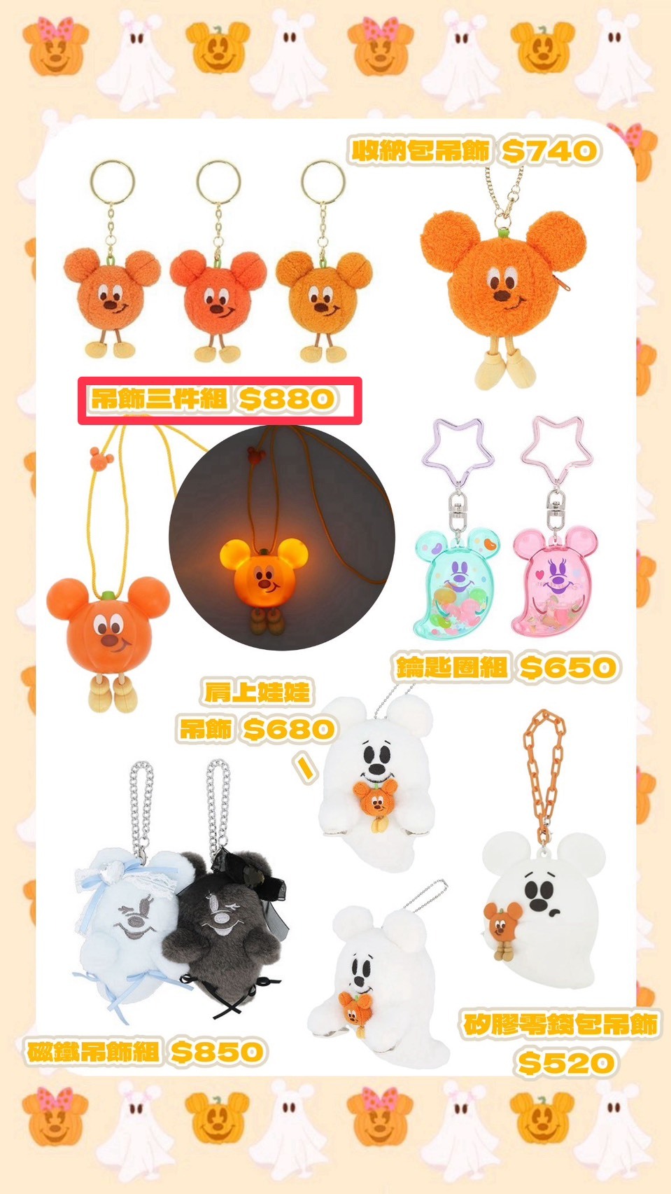 line_oa_chat_260917_121554
