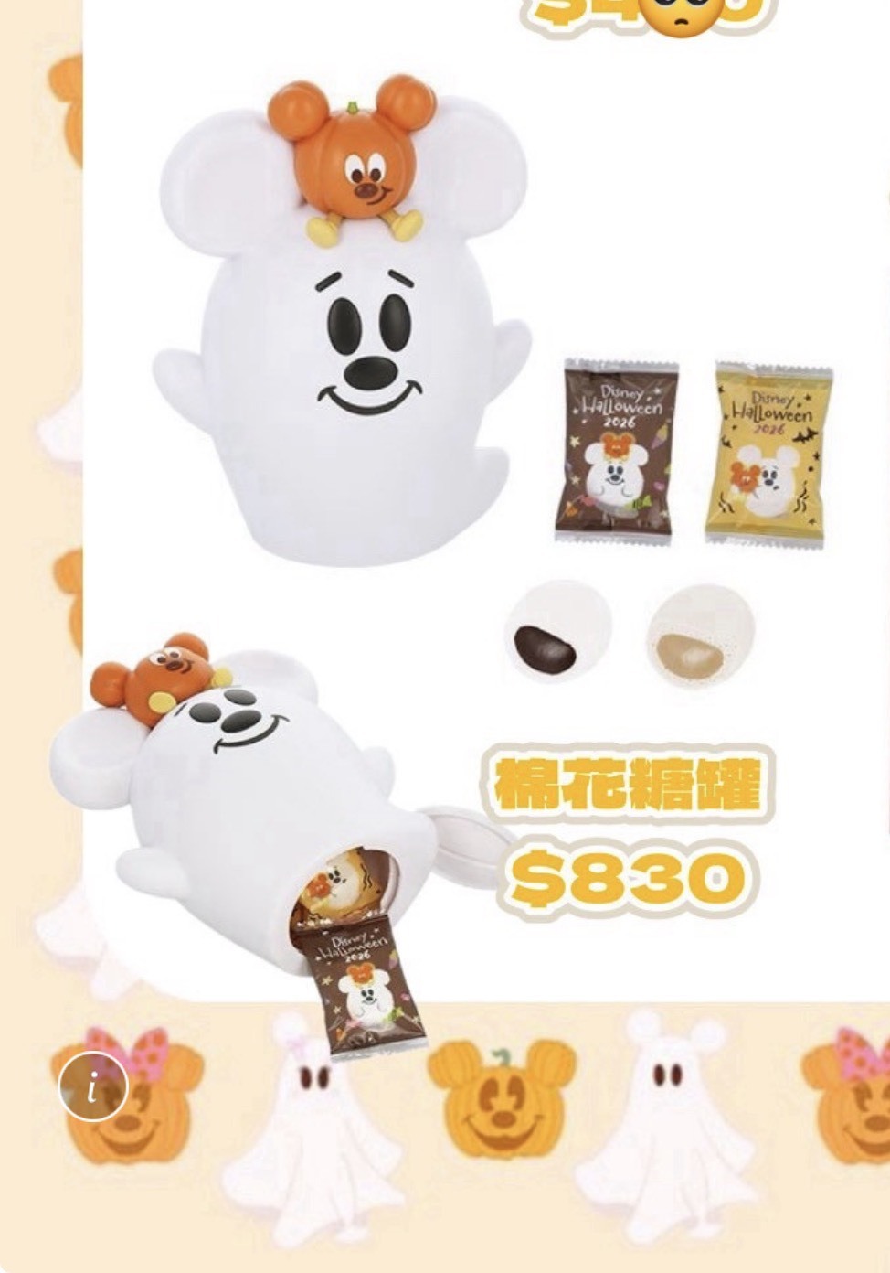 line_oa_chat_261012_161402