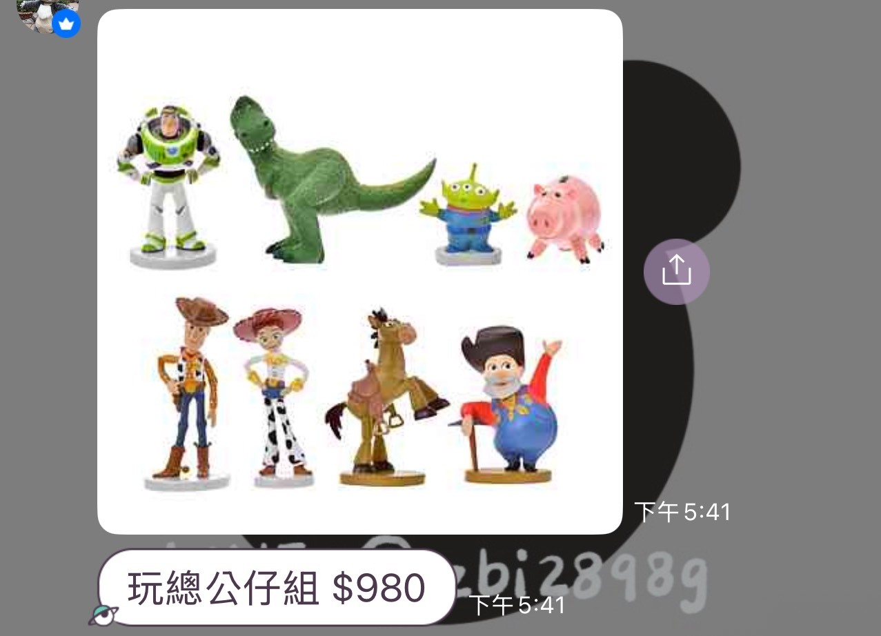 line_oa_chat_251125_191820