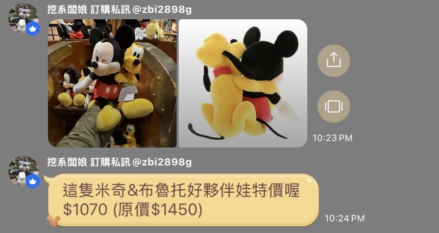 line_oa_chat_251125_191923