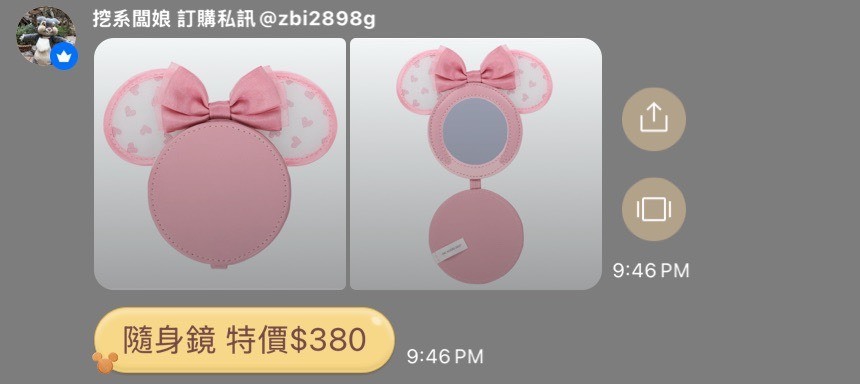 line_oa_chat_260115_094912