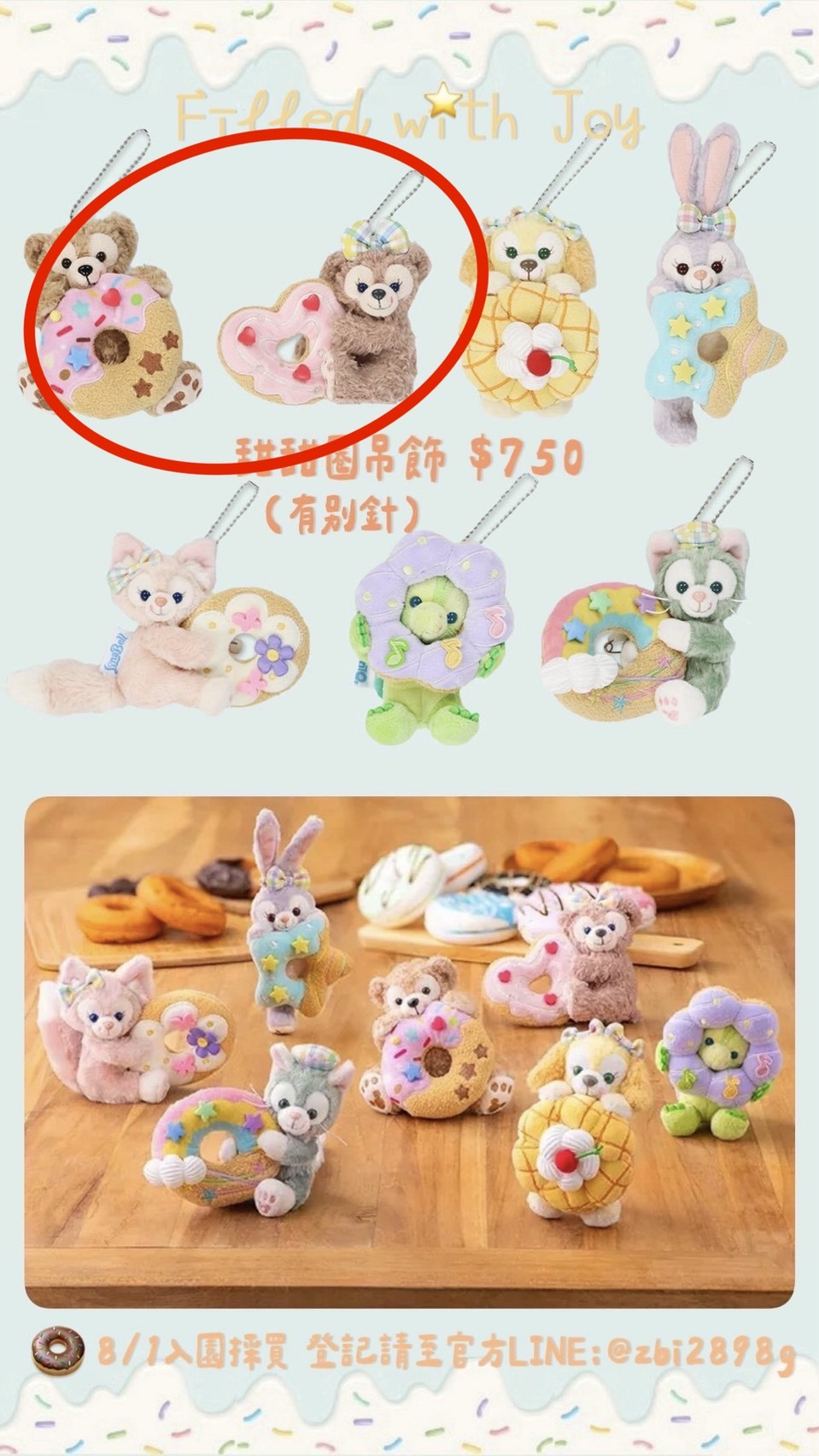 line_oa_chat_260115_095451