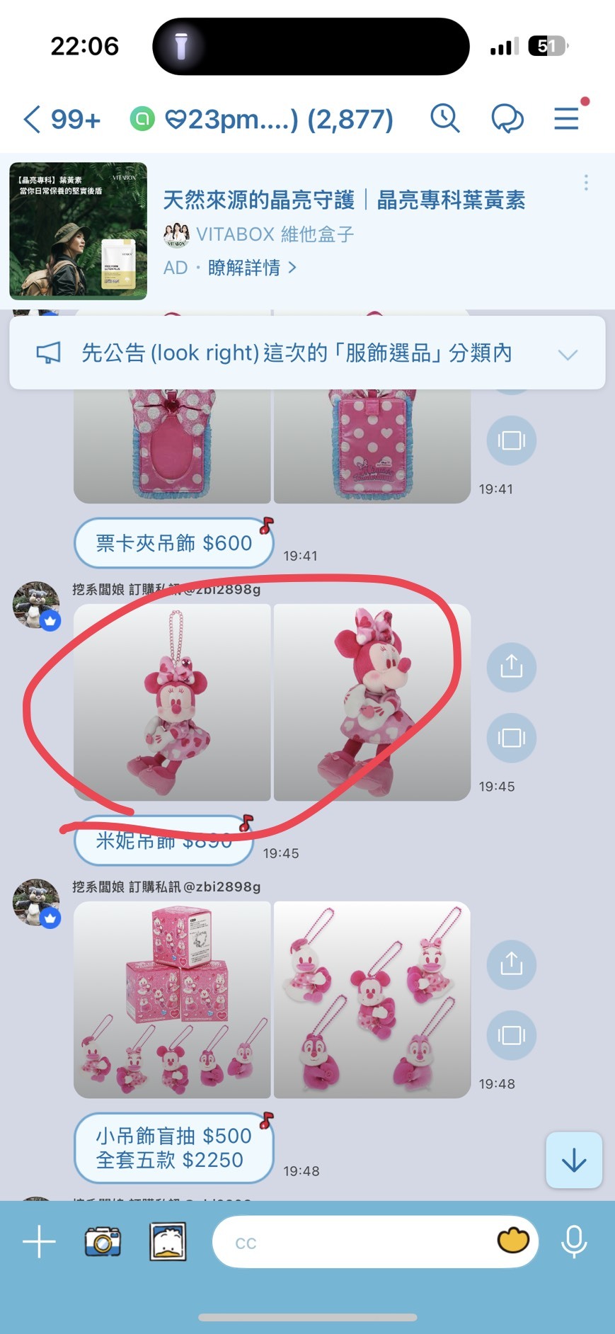 line_oa_chat_260115_095807