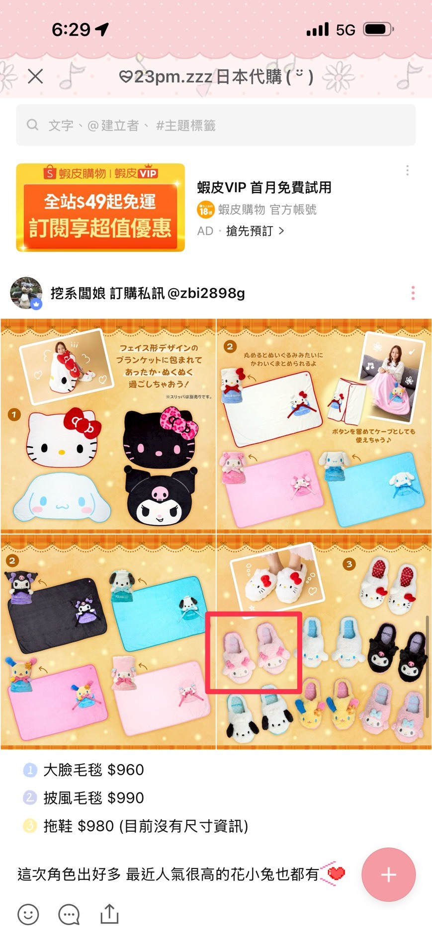 line_oa_chat_260206_143936