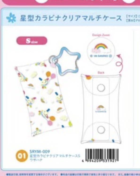 line_oa_chat_260211_231640