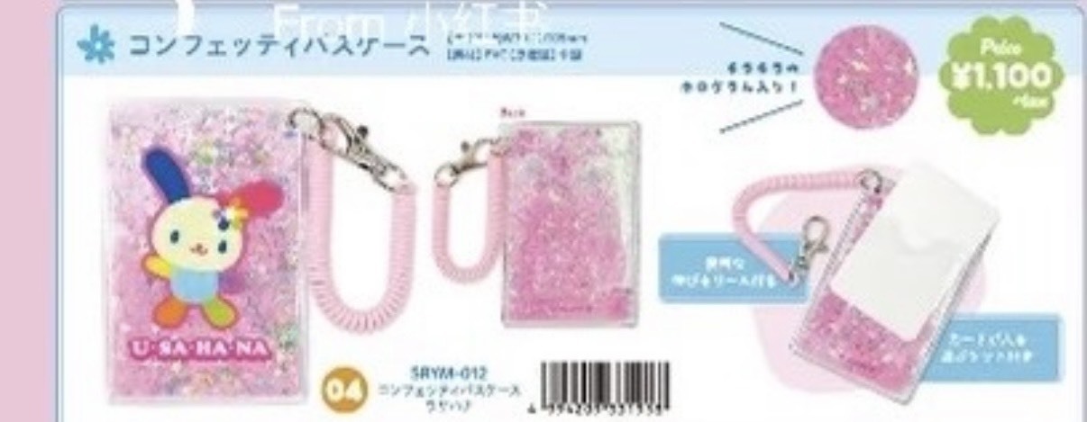 line_oa_chat_260211_231641