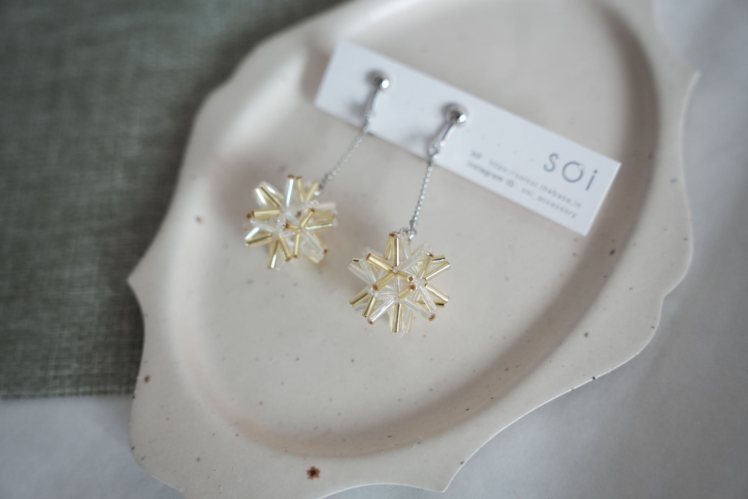 image_B28EB020-F91C-4931-9288-141C66E73B36_1764944470