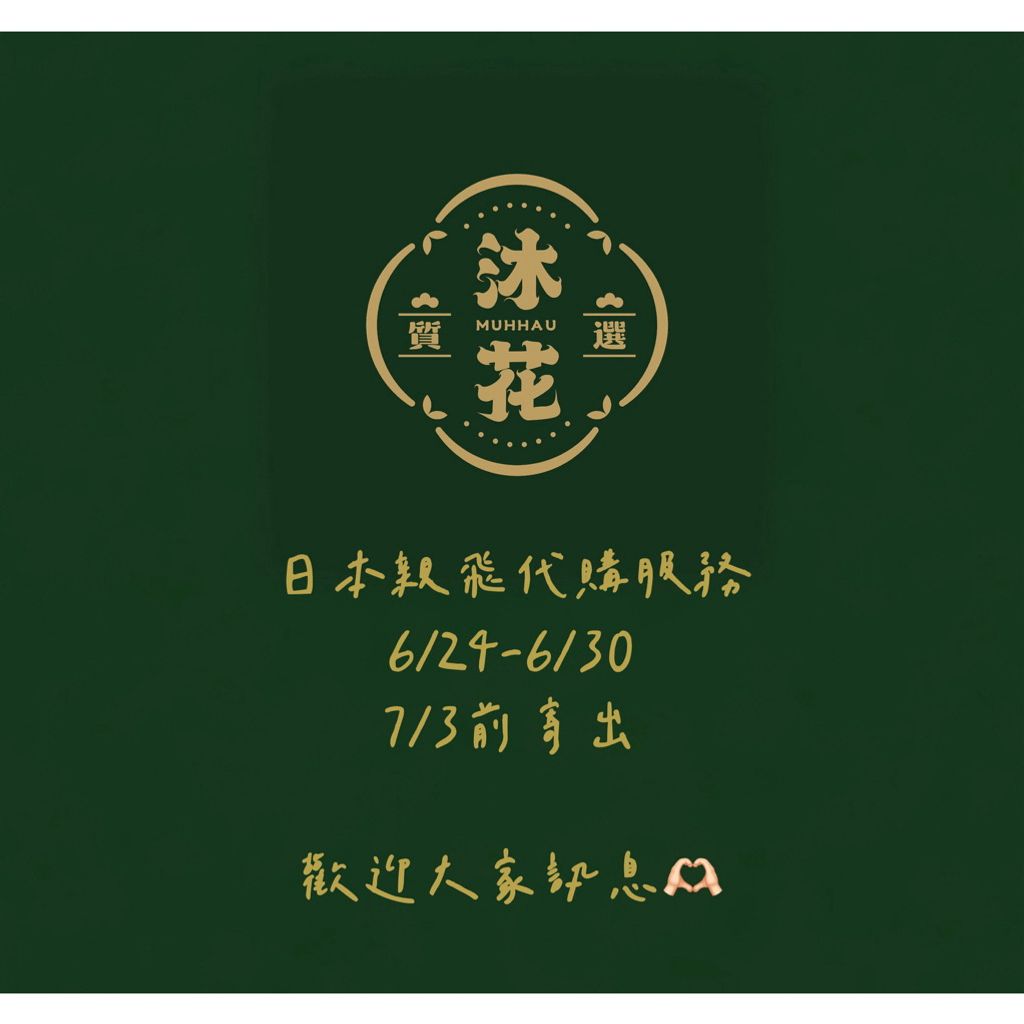 tw-11134207-820lg-moldskh5t536c5