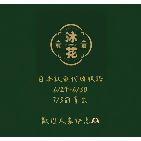 tw-11134207-820lg-moldskh5t536c5