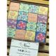 牛軋糖精裝版16入