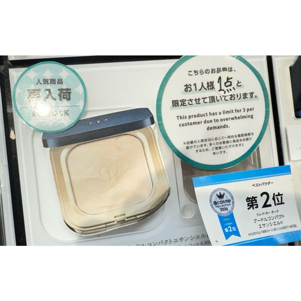 tw-11134207-7rase-m2l5hya9uagb23