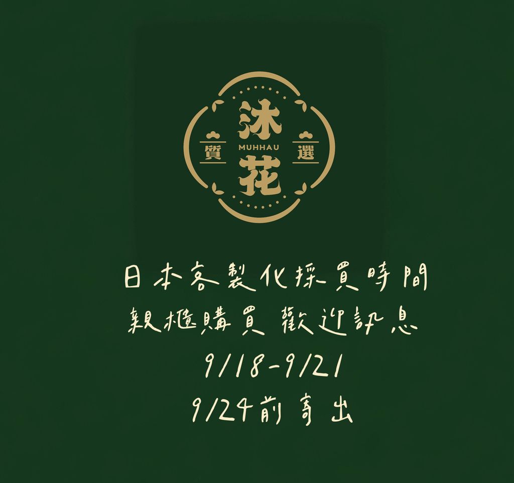 image_86B3623C-6C8F-4FF8-82DA-821B470BB697_1787205691