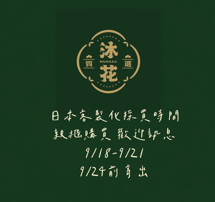 image_86B3623C-6C8F-4FF8-82DA-821B470BB697_1787205691