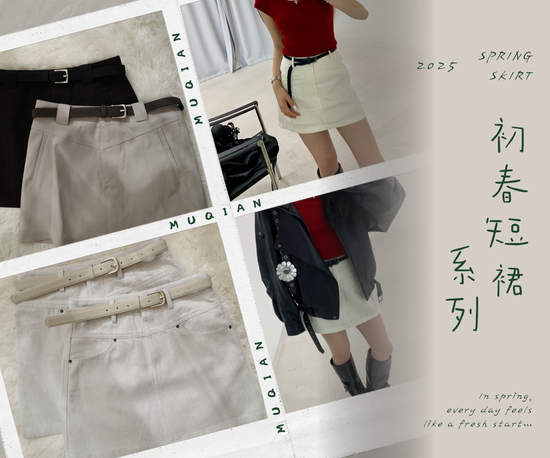  | MUQIAN