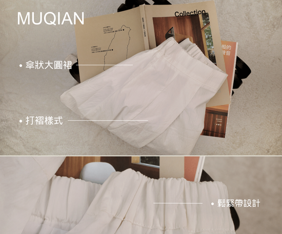  | MUQIAN
