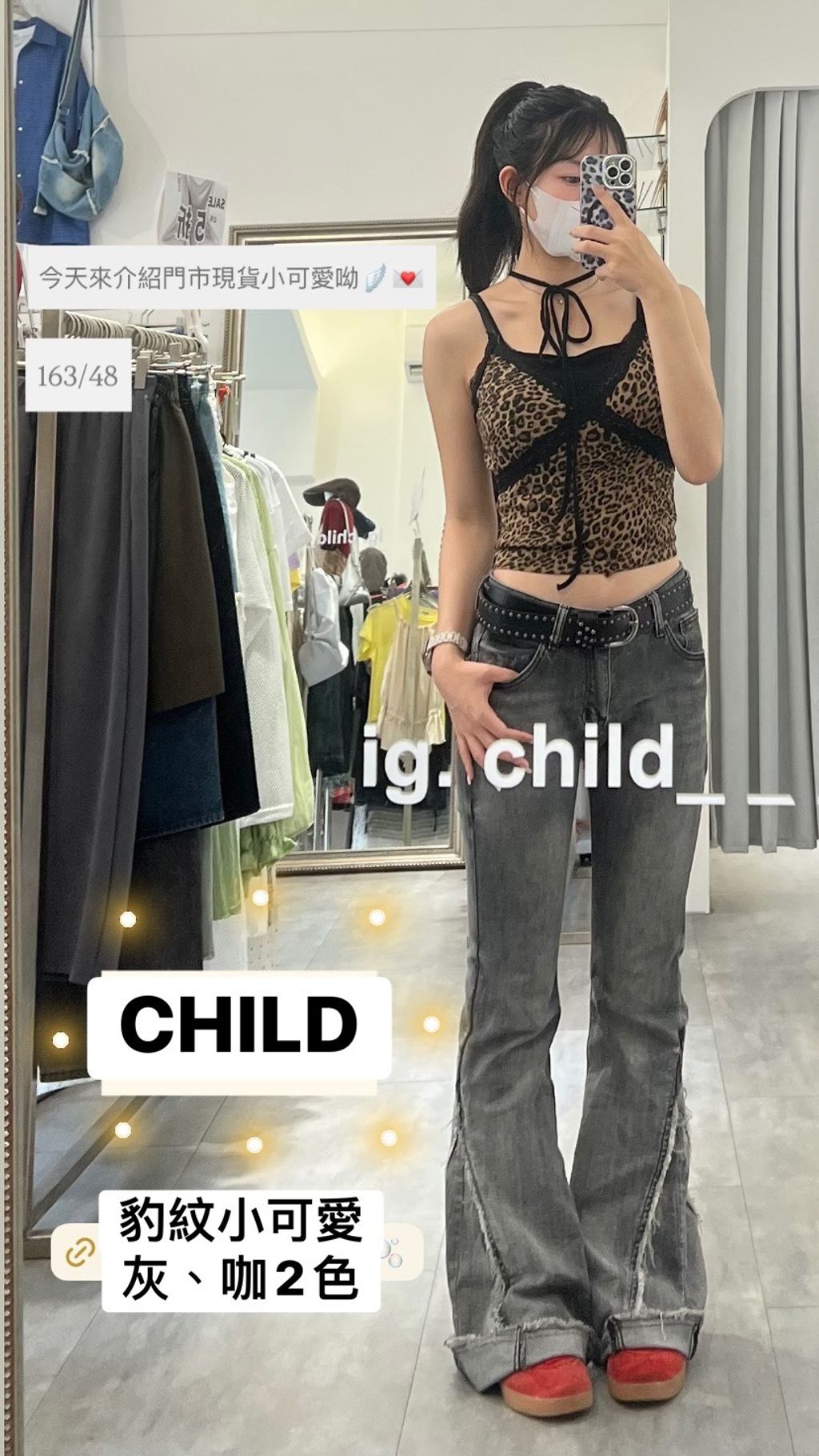 S__68829202