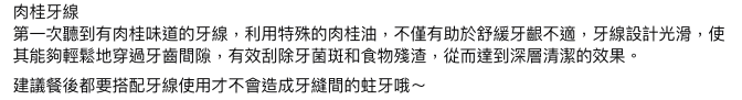 截圖 2024-12-11 上午11.12.13