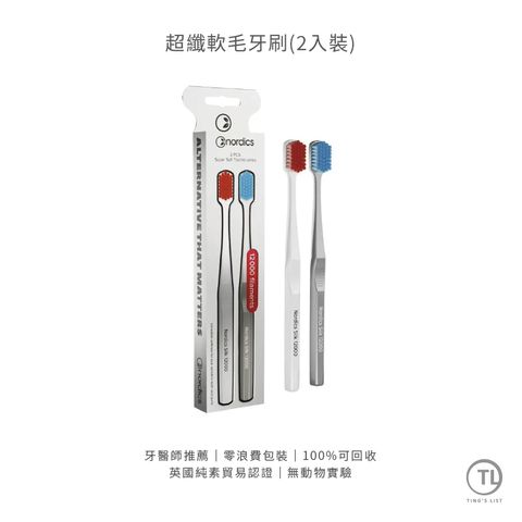 12000 silk 2pcs pack