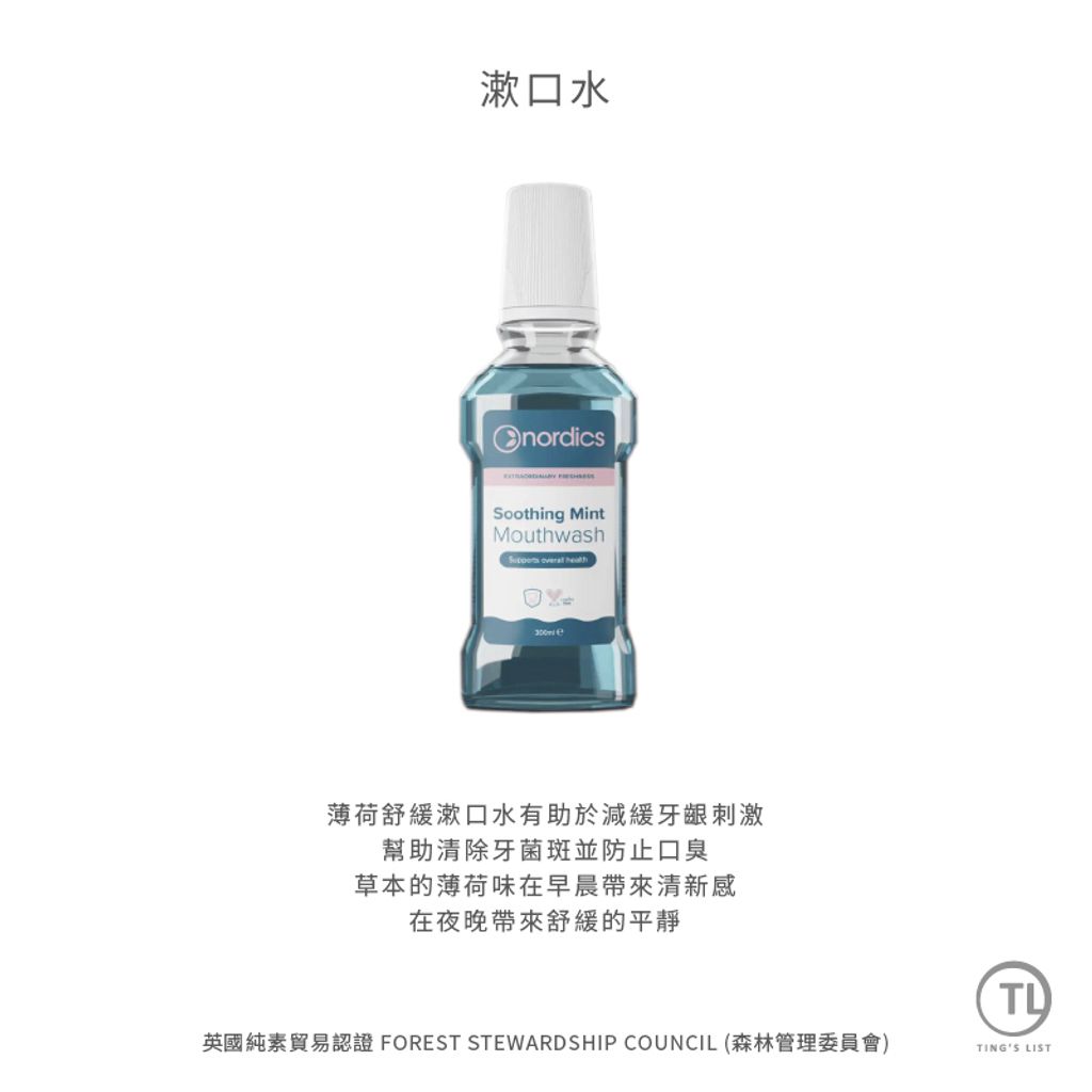 soothing mint mouthwash