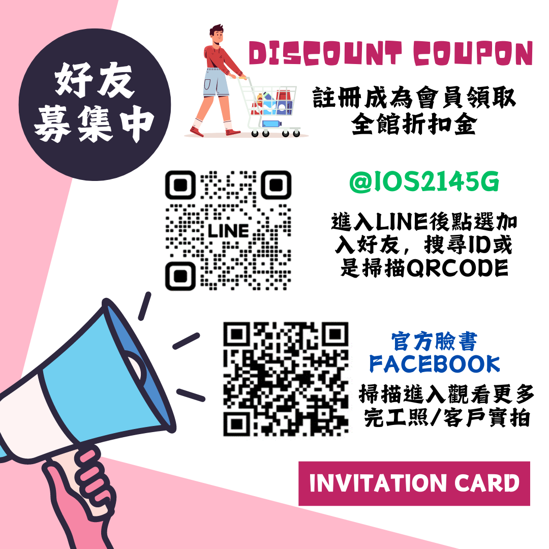 世際體育用品有限公司 | 