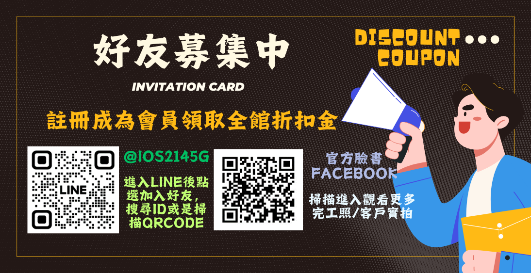 世際體育用品有限公司 | 