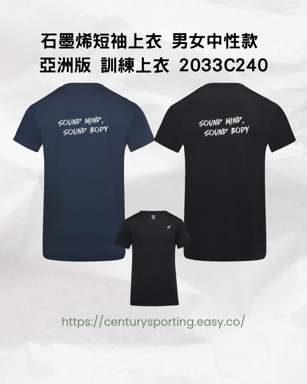ASICS 亞瑟士 男款連帽全拉鍊運動外套 2031E979-0012031E979-112