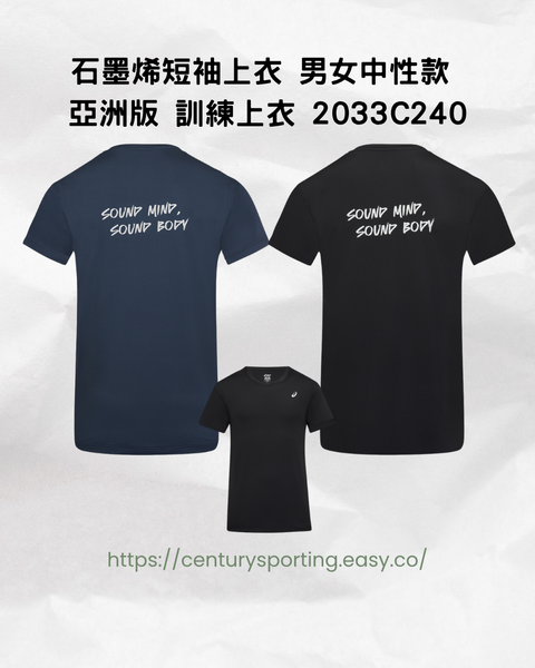 ASICS 亞瑟士 男款連帽全拉鍊運動外套 2031E979-0012031E979-112