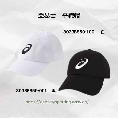 ASICS 亞瑟士 男款連帽全拉鍊運動外套 2031E979-0012031E979-112 (5)