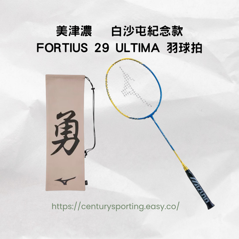 ASICS 亞瑟士 男款連帽全拉鍊運動外套 2031E979-0012031E979-112