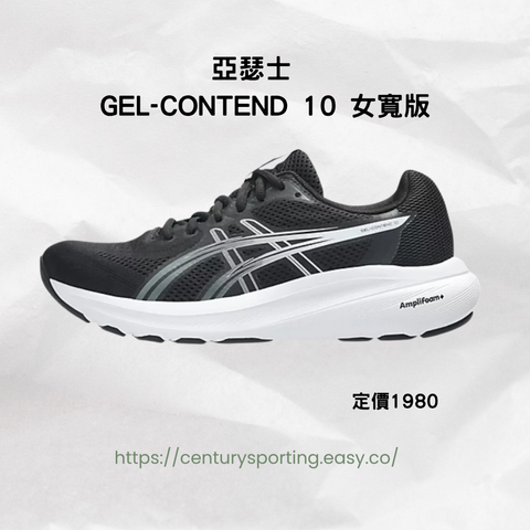 ASICS 亞瑟士 男款連帽全拉鍊運動外套 2031E979-0012031E979-112