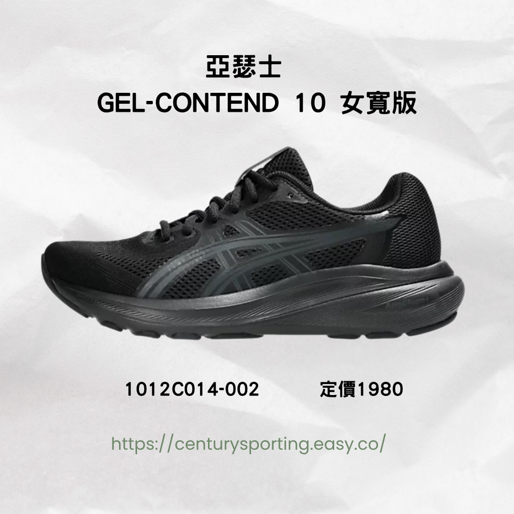 ASICS 亞瑟士 男款連帽全拉鍊運動外套 2031E979-0012031E979-112 (1)
