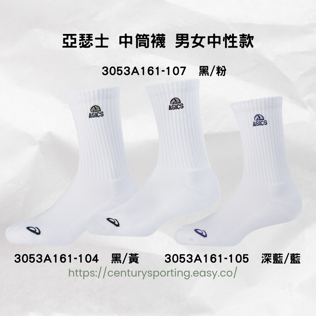 ASICS 亞瑟士 男款連帽全拉鍊運動外套 2031E979-0012031E979-112 (2)