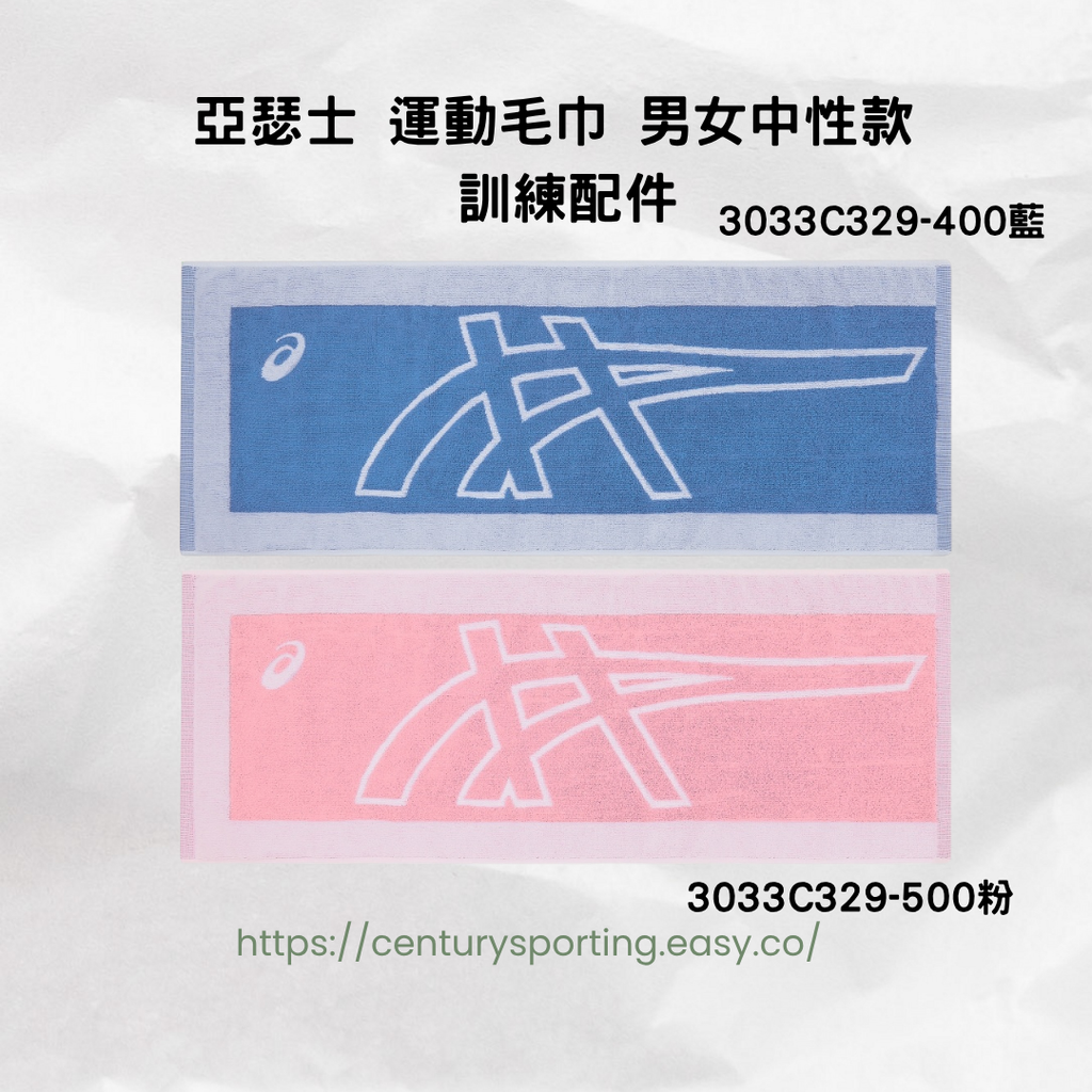 ASICS 亞瑟士 男款連帽全拉鍊運動外套 2031E979-0012031E979-112 (2)
