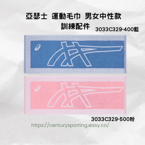 ASICS 亞瑟士 男款連帽全拉鍊運動外套 2031E979-0012031E979-112 (2)