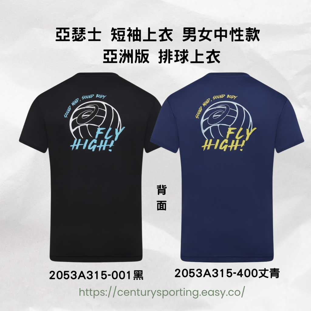 ASICS 亞瑟士 男款連帽全拉鍊運動外套 2031E979-0012031E979-112 (2)