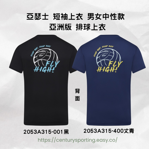 ASICS 亞瑟士 男款連帽全拉鍊運動外套 2031E979-0012031E979-112 (2)