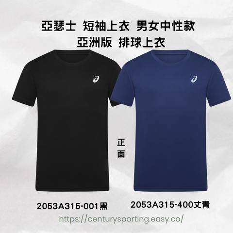 ASICS 亞瑟士 男款連帽全拉鍊運動外套 2031E979-0012031E979-112 (3)