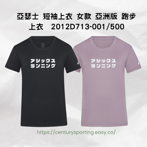 ASICS 亞瑟士 男款連帽全拉鍊運動外套 2031E979-0012031E979-112 (6)