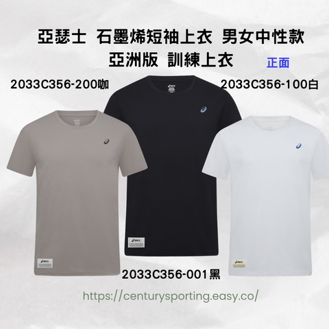 ASICS 亞瑟士 男款連帽全拉鍊運動外套 2031E979-0012031E979-112 (3)