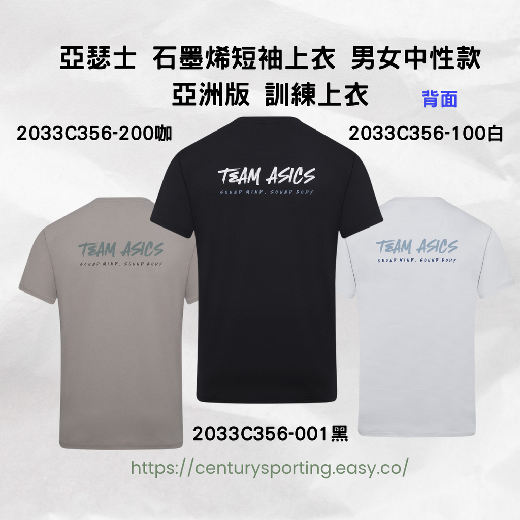 ASICS 亞瑟士 男款連帽全拉鍊運動外套 2031E979-0012031E979-112 (2)
